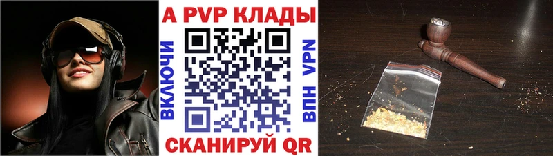 Наркошоп купить Амфетамин COCAIN Мефедрон ГАШ Видное