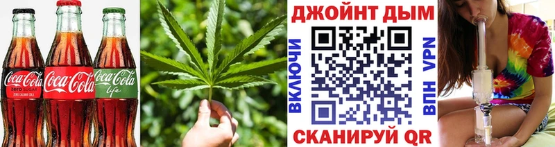 Купить закладки  Видное  Печенье с ТГК конопля 