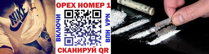 COCAIN Columbia  Купить  Видное 