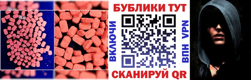 Купить где  Видное  ЭКСТАЗИ Punisher 
