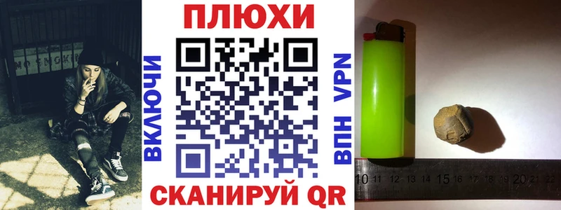 Купить  Видное  ГАШ ice o lator 