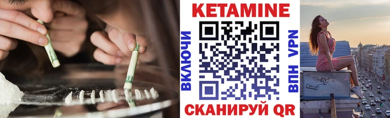 Купить закладки  Видное  Кетамин VHQ 