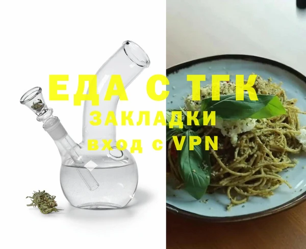 хмурый Волосово