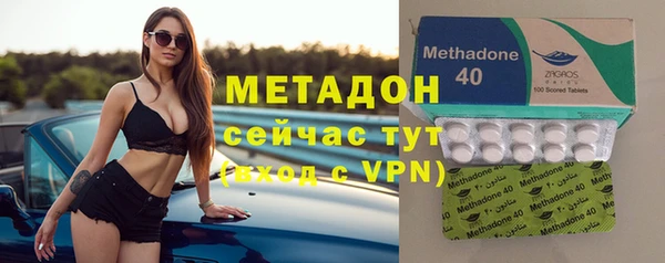 винт Волоколамск