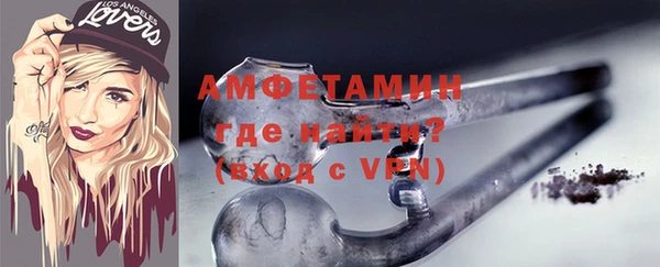 хмурый Волосово