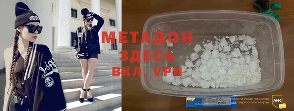 винт Волоколамск