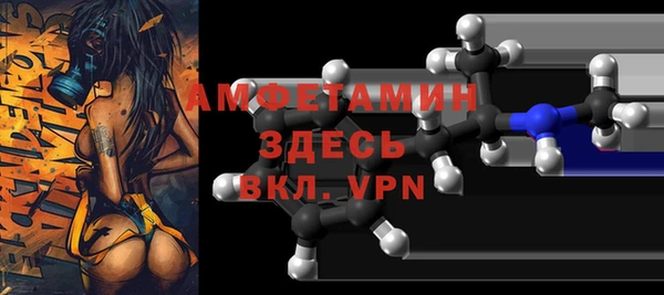 хмурый Волосово