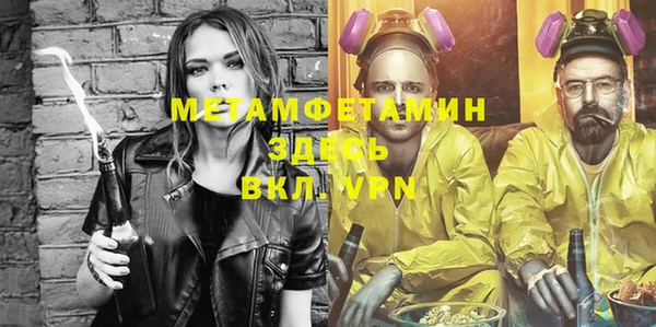 винт Волоколамск