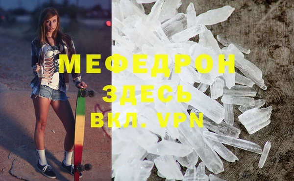 винт Волоколамск