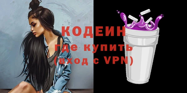 хмурый Волосово