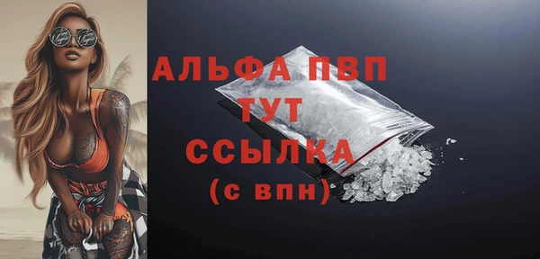хмурый Волосово