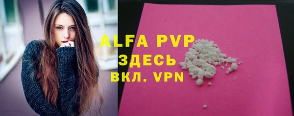 хмурый Волосово
