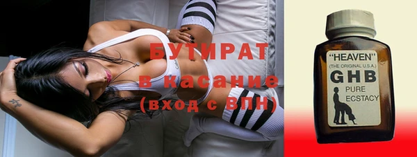 винт Волоколамск