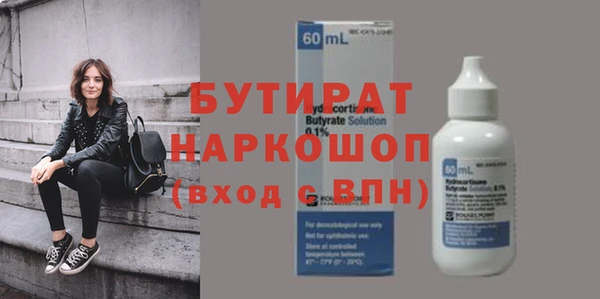 винт Волоколамск