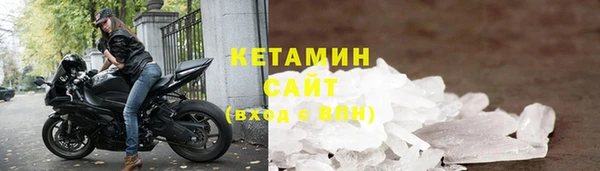 хмурый Волосово