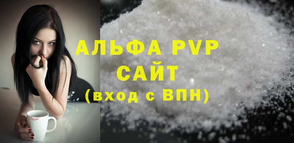 хмурый Волосово
