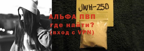 хмурый Волосово
