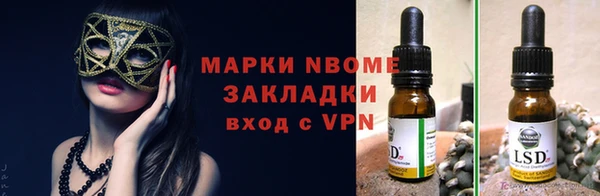 mix Володарск