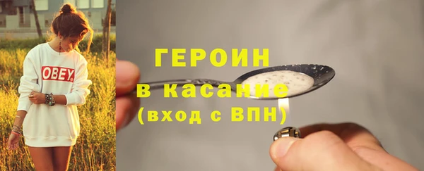 винт Волоколамск