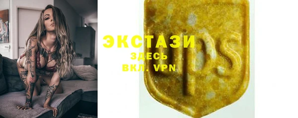 винт Волоколамск