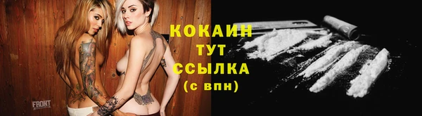 винт Волоколамск