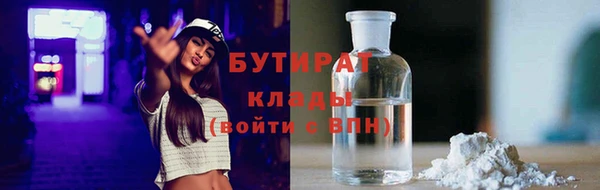 винт Волоколамск