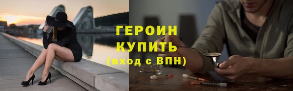 винт Волоколамск