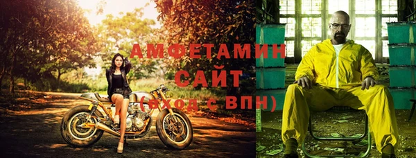 хмурый Волосово