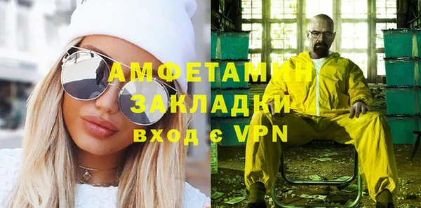 винт Волоколамск