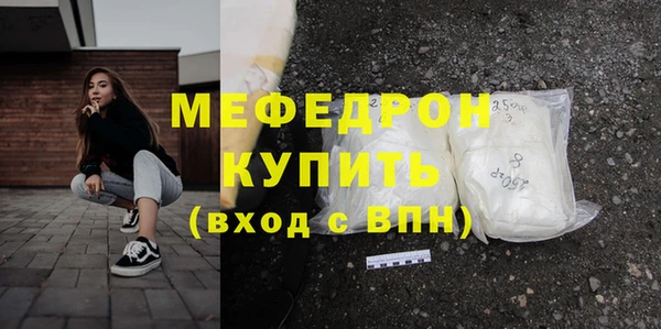 винт Волоколамск