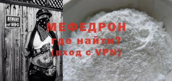 хмурый Волосово