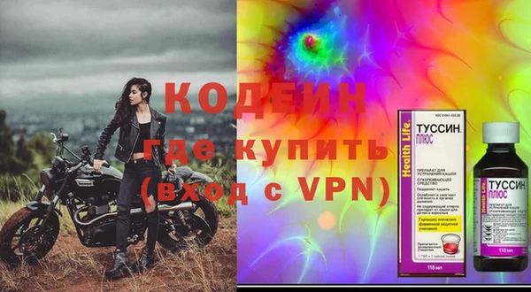 хмурый Волосово