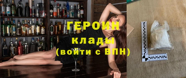 хмурый Волосово