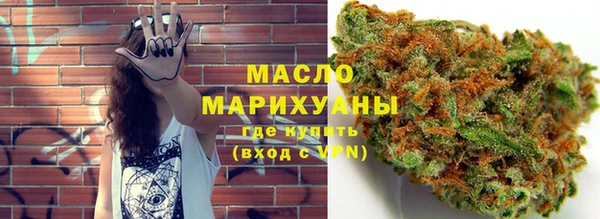 винт Волоколамск