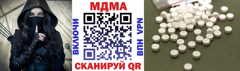 МДМА молли  Купить где  Видное 