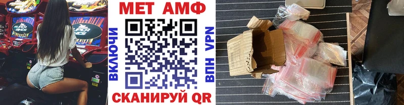 Метамфетамин Декстрометамфетамин 99.9%  Купить закладки  Видное 