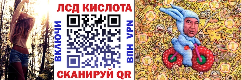 Марки NBOMe 1,8мг Купить закладки Видное