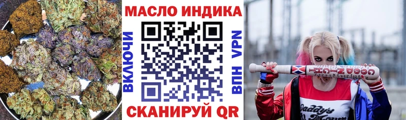 ТГК Wax  Купить закладки  Видное 