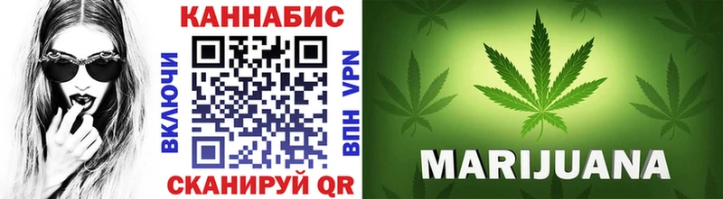 Купить где  Видное  Бошки Шишки сатива 